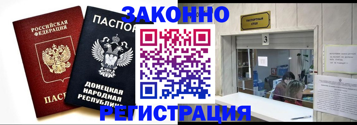 прописка поиск в Печоре
